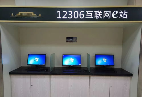 智慧賦能，暢行無憂——1月12日智能設(shè)備優(yōu)化升級(jí)，助力旅客便捷出行